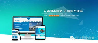 从零到一 网站建设如何精准吸引并转化客户点击