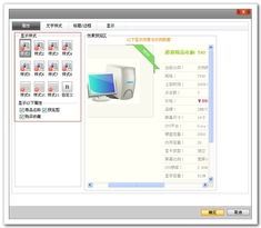 万网网建产品帮助中心 一站式网站建设指南