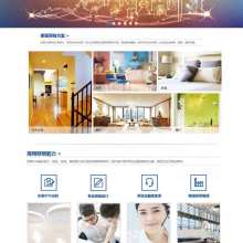 佛山市禅城区前力制衣厂 专业服装供应与现代化网站建设服务