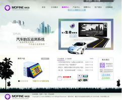 专业汽车配件企业版网站建设方案 打造一站式北京汽车俱乐部响应式平台