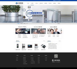 携手兴鸿科技，共创优质网站与网络推广服务